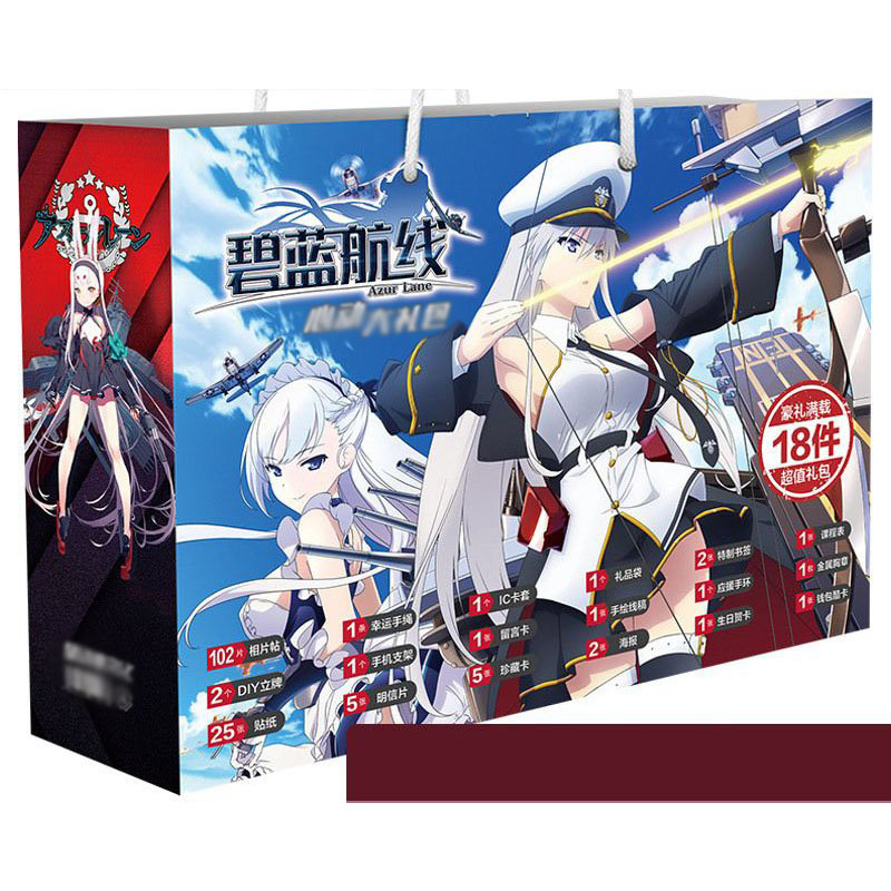 Hộp quà chữ nhật AZUR LANE game mẫu mới 2021