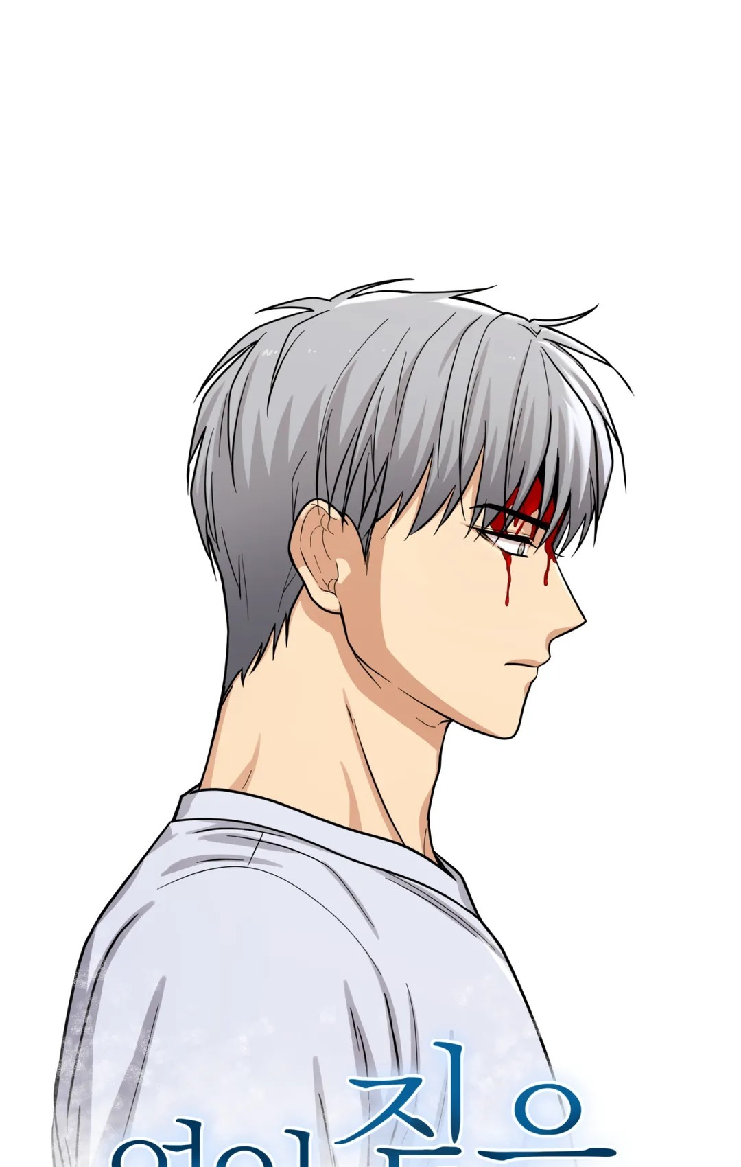 sương mù dày đặc chapter 11 1