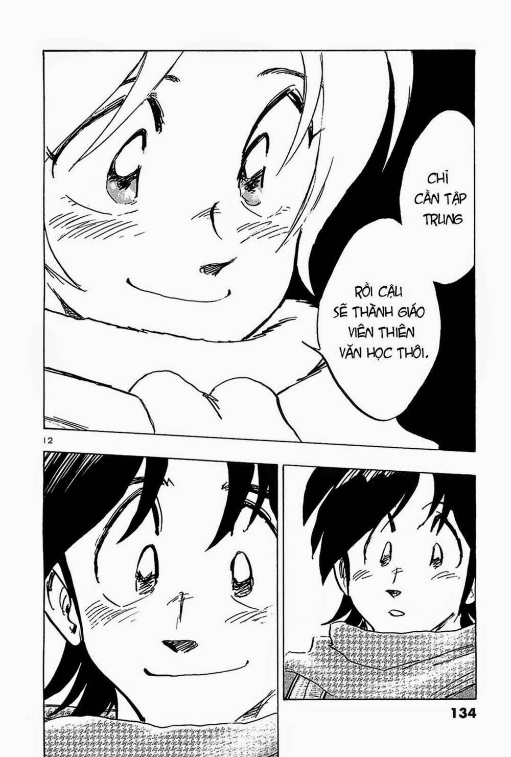 hoshi no furu machi chapter 66 12