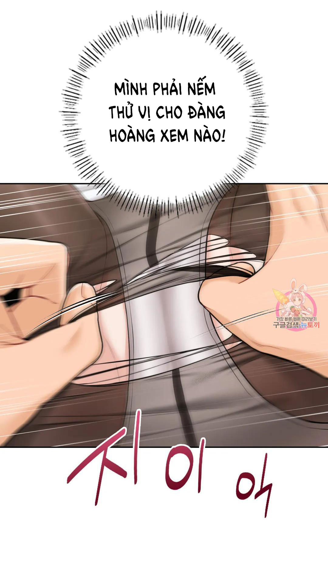 [18+] không là bạn bè chapter 49.2 9