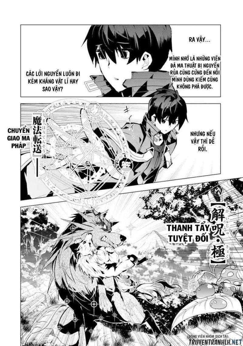 tensei kenja no isekai raifu ~ daini no shokugyo wo ete, sekai saikyou ni narimashita~ chapter 37.2 13