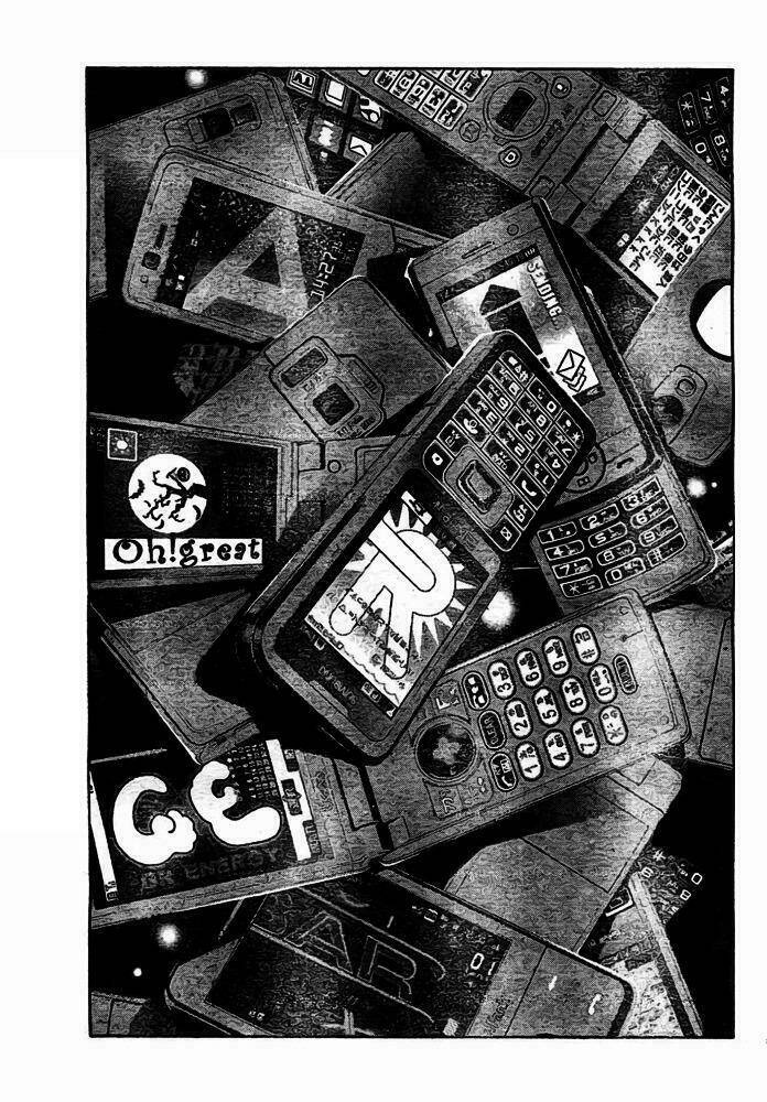 air gear chapter 231 2