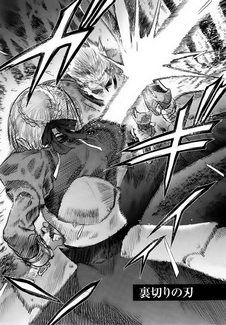 fate stay night chapter 37 3