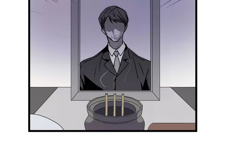 the unfeeling me chapter 19 13