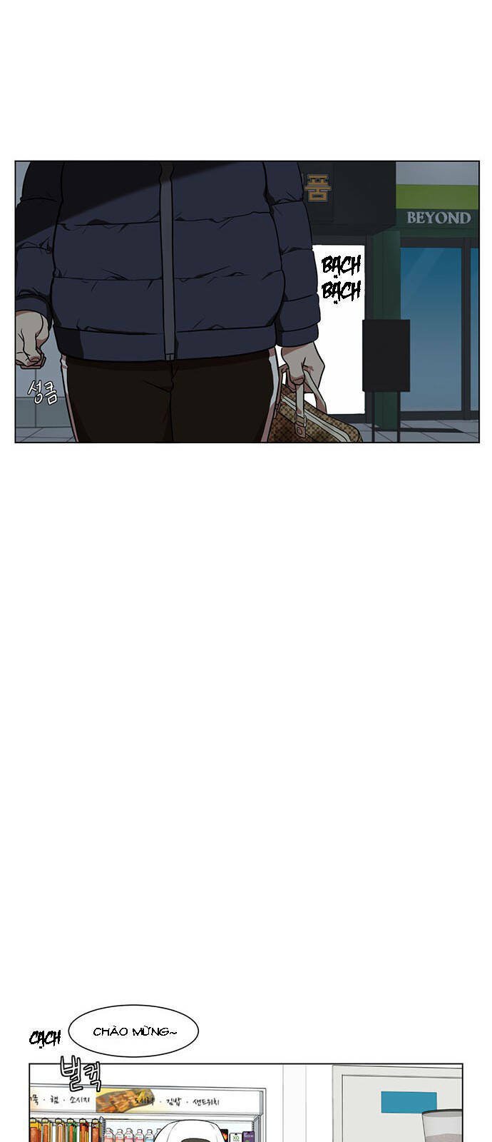 change me chapter 12 50