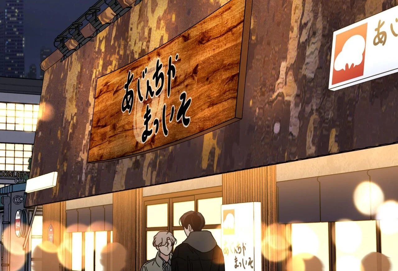 home five chapter 50 131