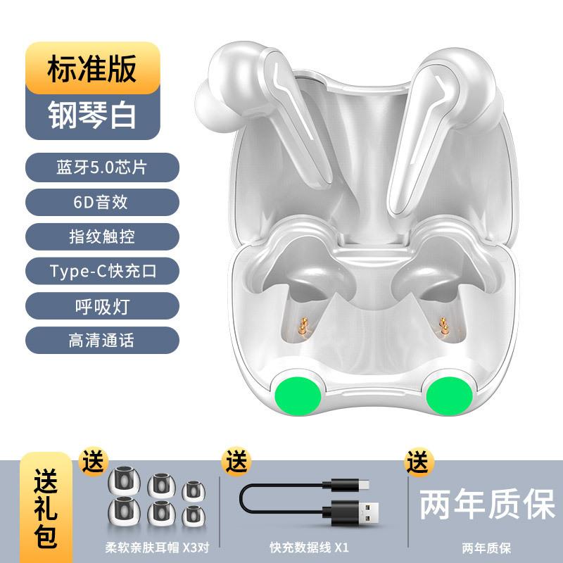 Phong cách mới nhất tiêu chuẩn chính thức của năm sạc tai nghe Bluetooth trong tai
