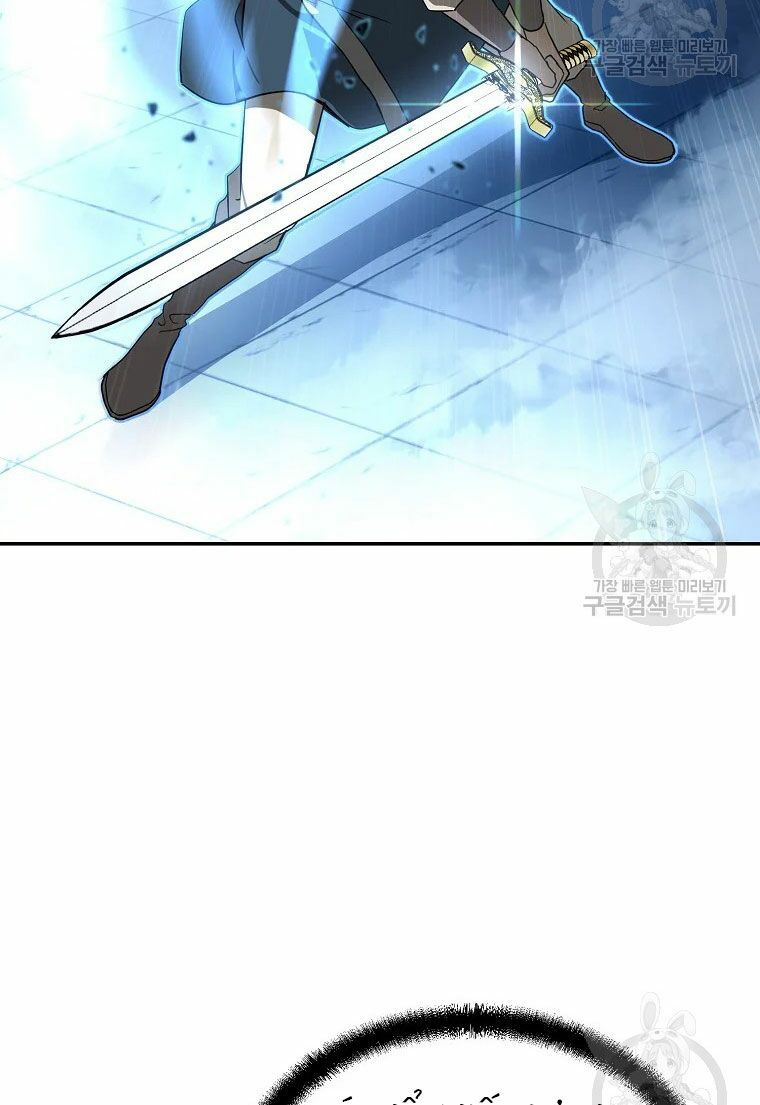 thiếu niên phương sĩ chapter 29 84