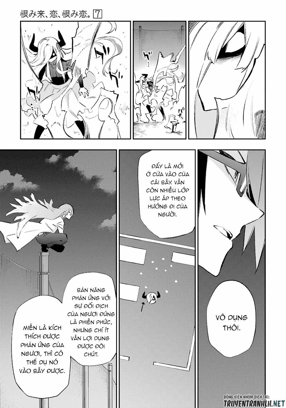 urami koi, koi, urami koi chapter 32 27