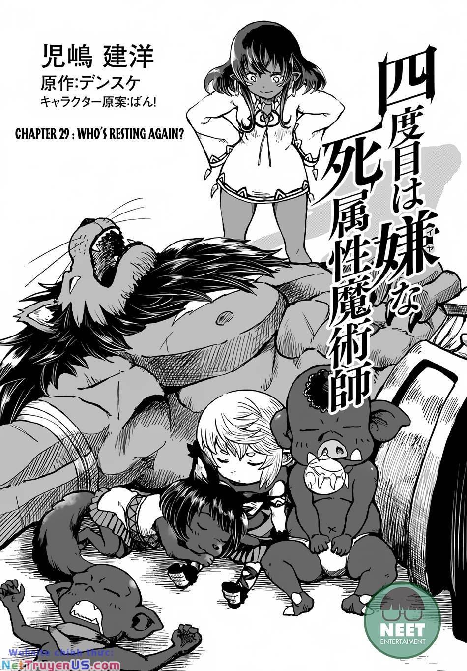 Yondome Wa Iyana Shi Zokusei Majutsushi chapter 29 1