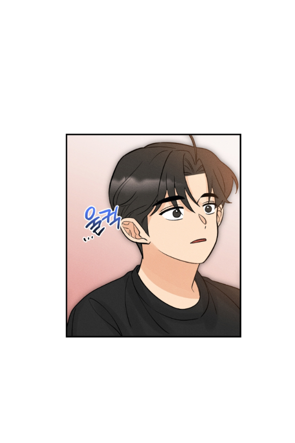 Mất Tư Cách Bạn Bè chapter 14.1 - Trang 21