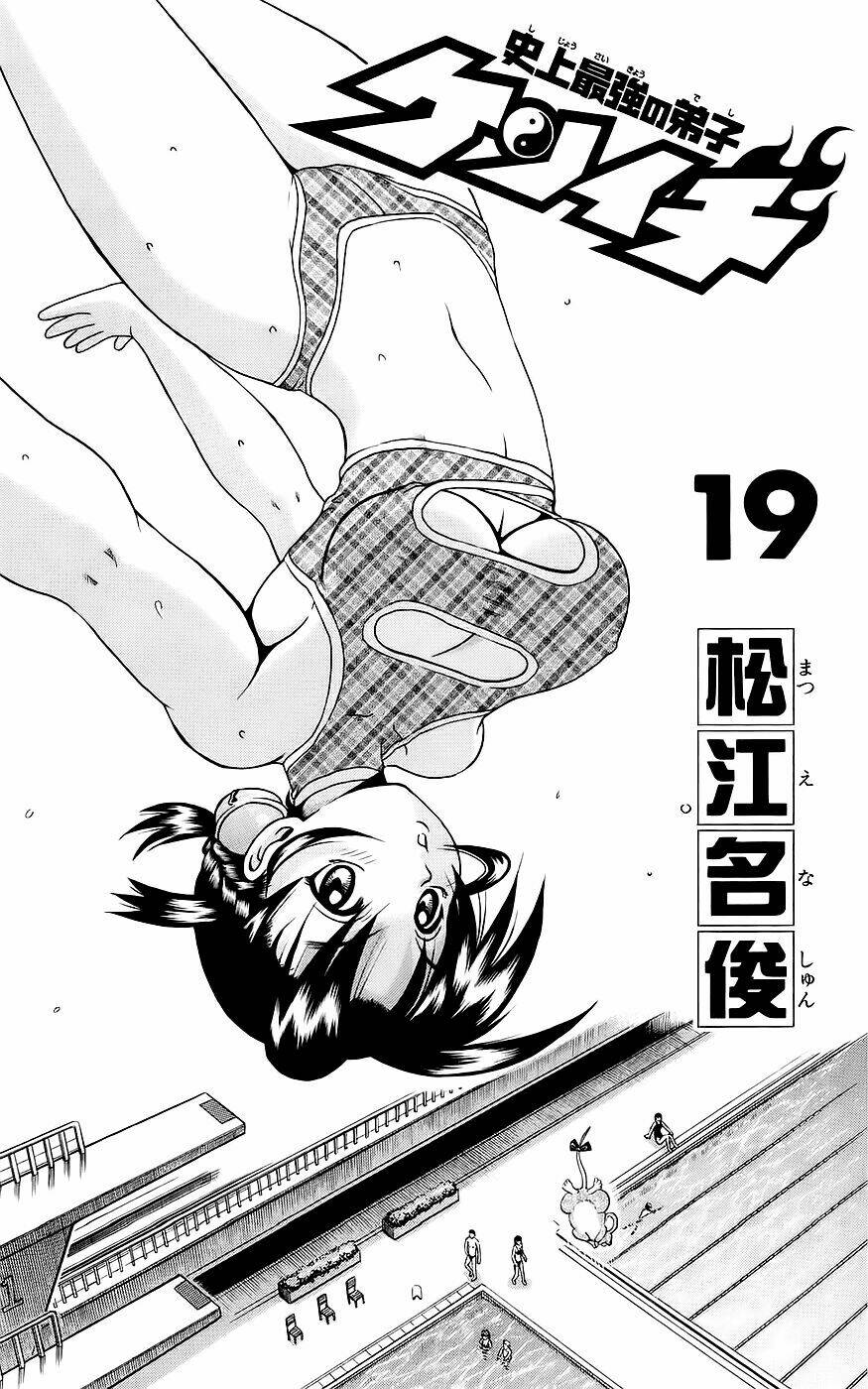 history's strongest disciple kenichi chapter 162 6