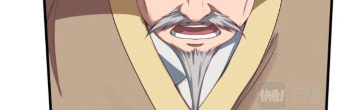 đại tần, ta là con tần thủy hoàng, giết địch thành thần chapter 2 102