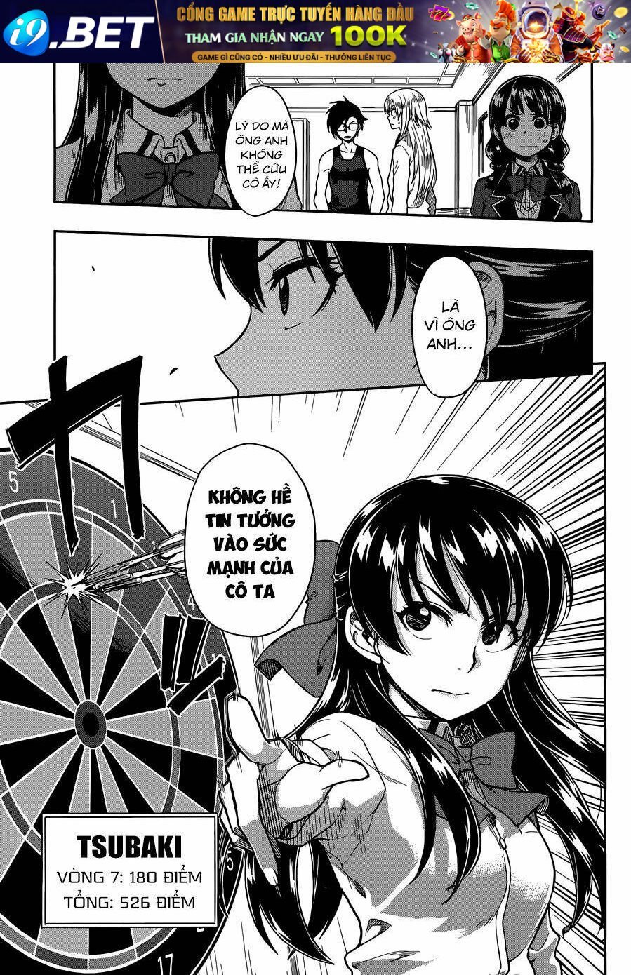 inugami-san to sarutobi-kun wa naka ga warui chapter 10 28