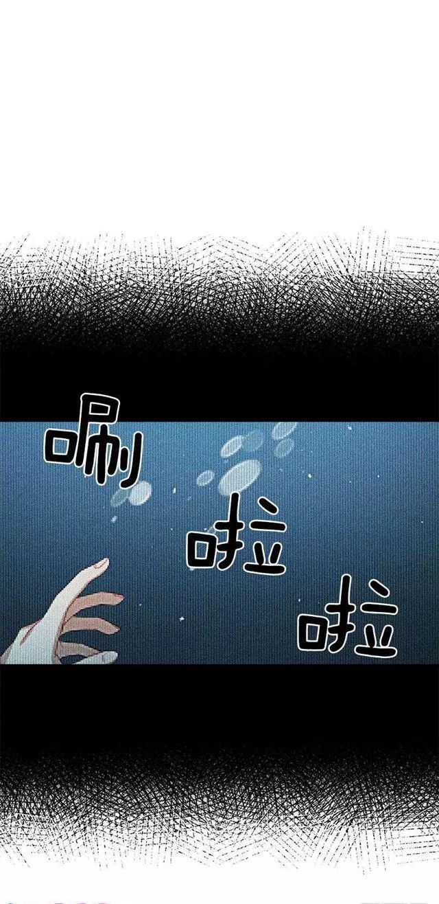 tôi là tiểu thư của gia đình này chapter 27.2 3