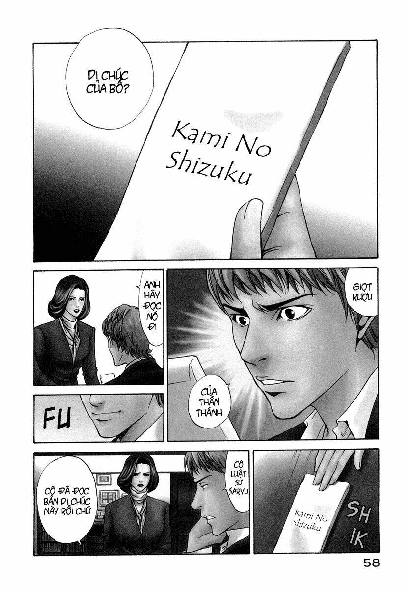 kami no shizuku chapter 2 4
