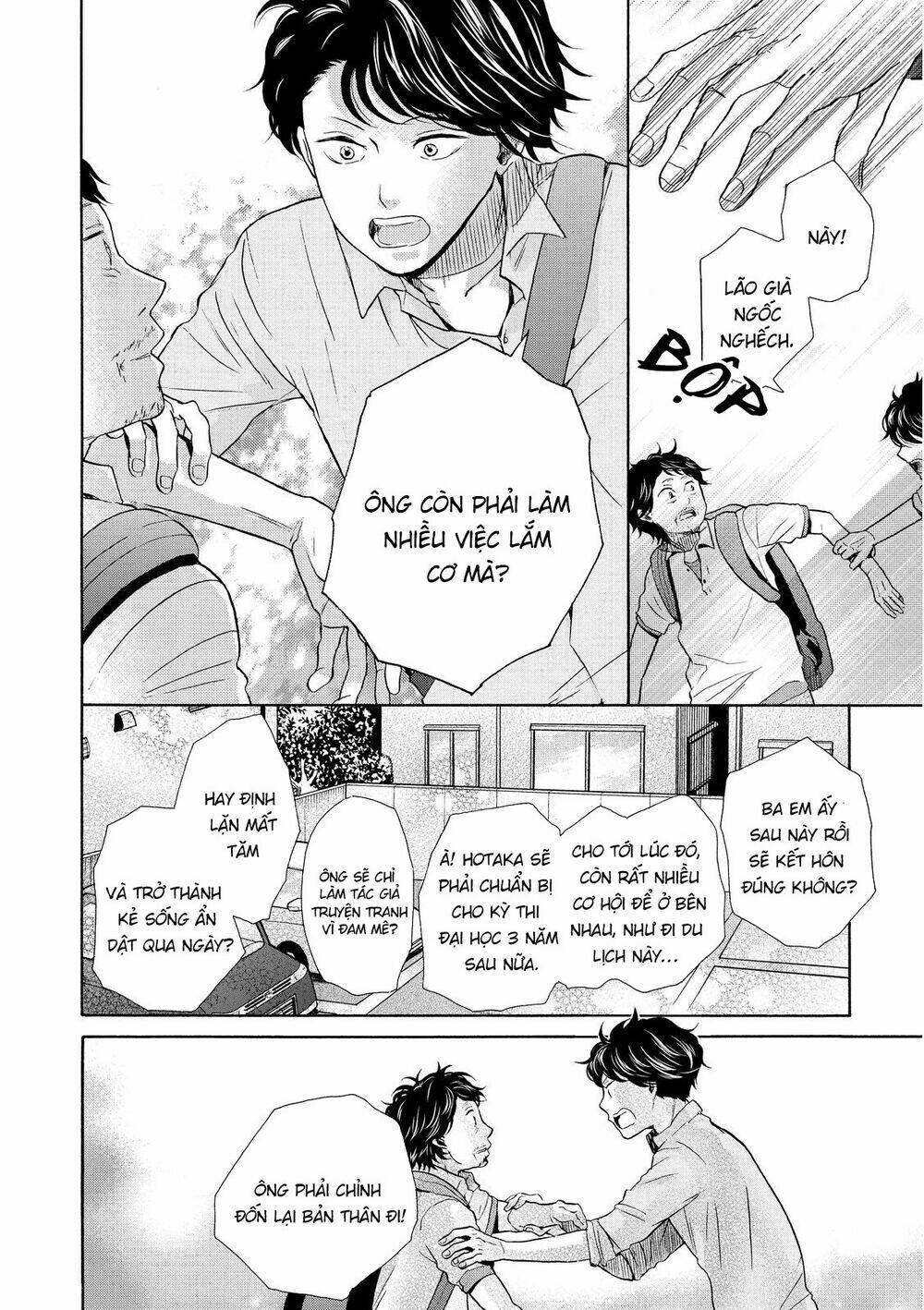 ohayou toka oyasumi toka chapter 13 29