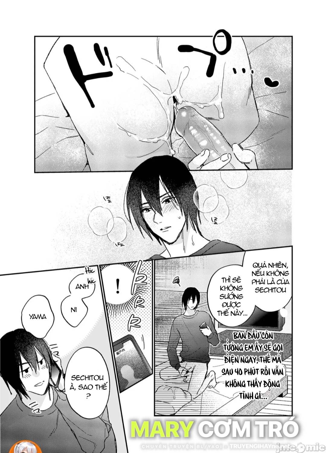 ourboros didos chapter 7.1 14