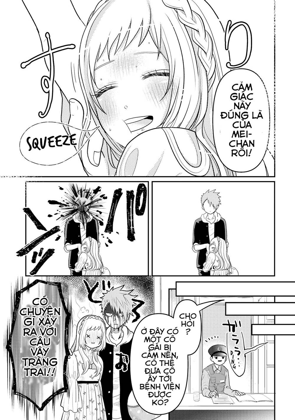 josou shite mendoukusai koto ni natteru nekura to yankee no ryou kataomoi chapter 6 9