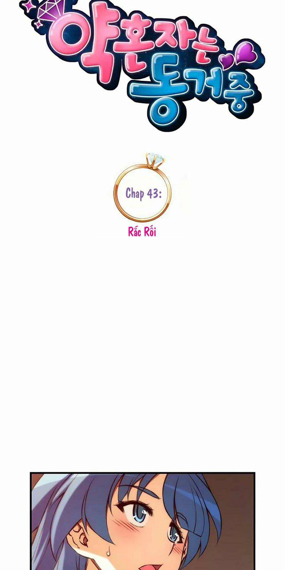 cohabitation with the fiancee chapter 43 11