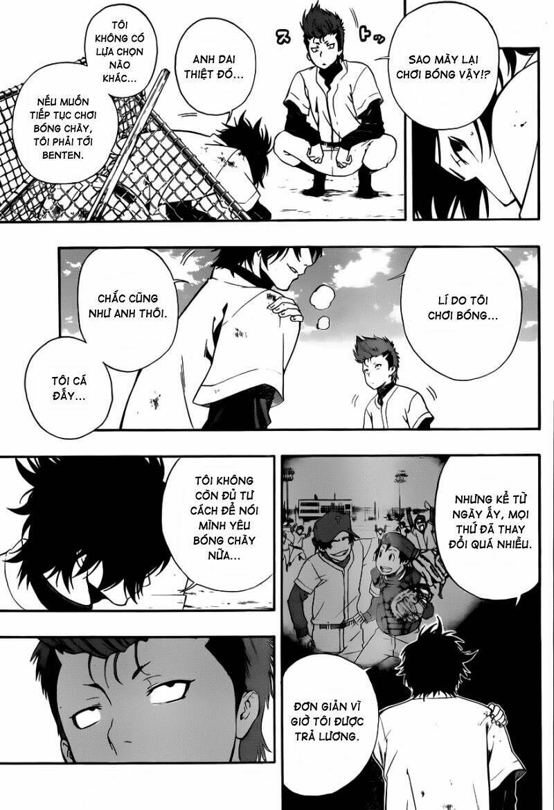 smoky b.b. chapter 6 15