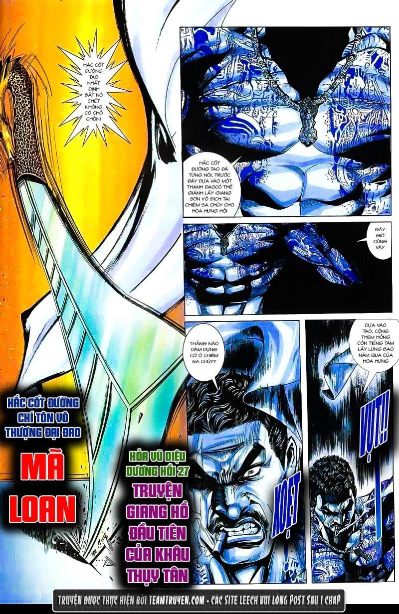 hỏa vũ diệu dương chapter 27 3