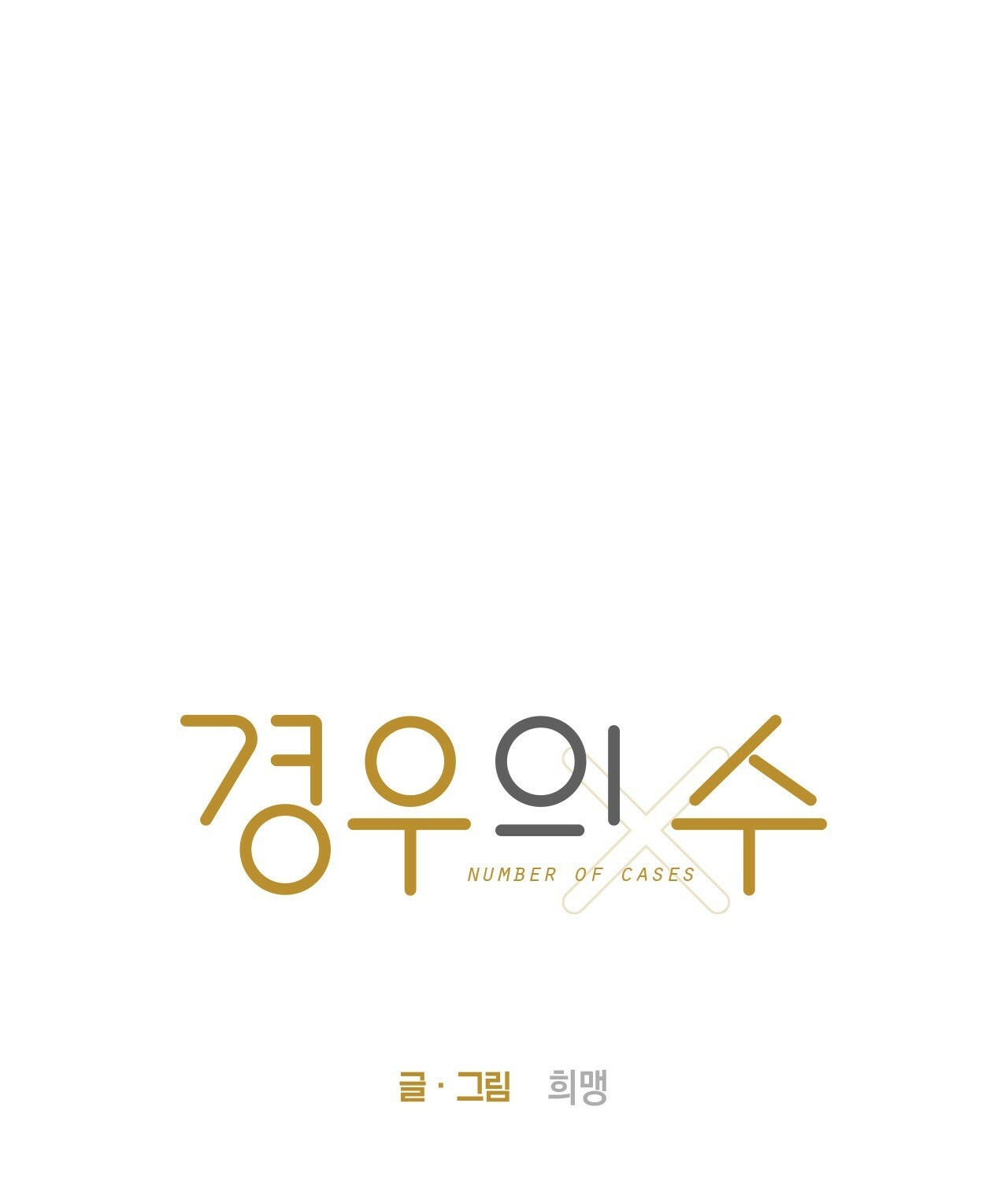 Tỷ Lệ Xác Suất chapter 1.1 - Trang 10