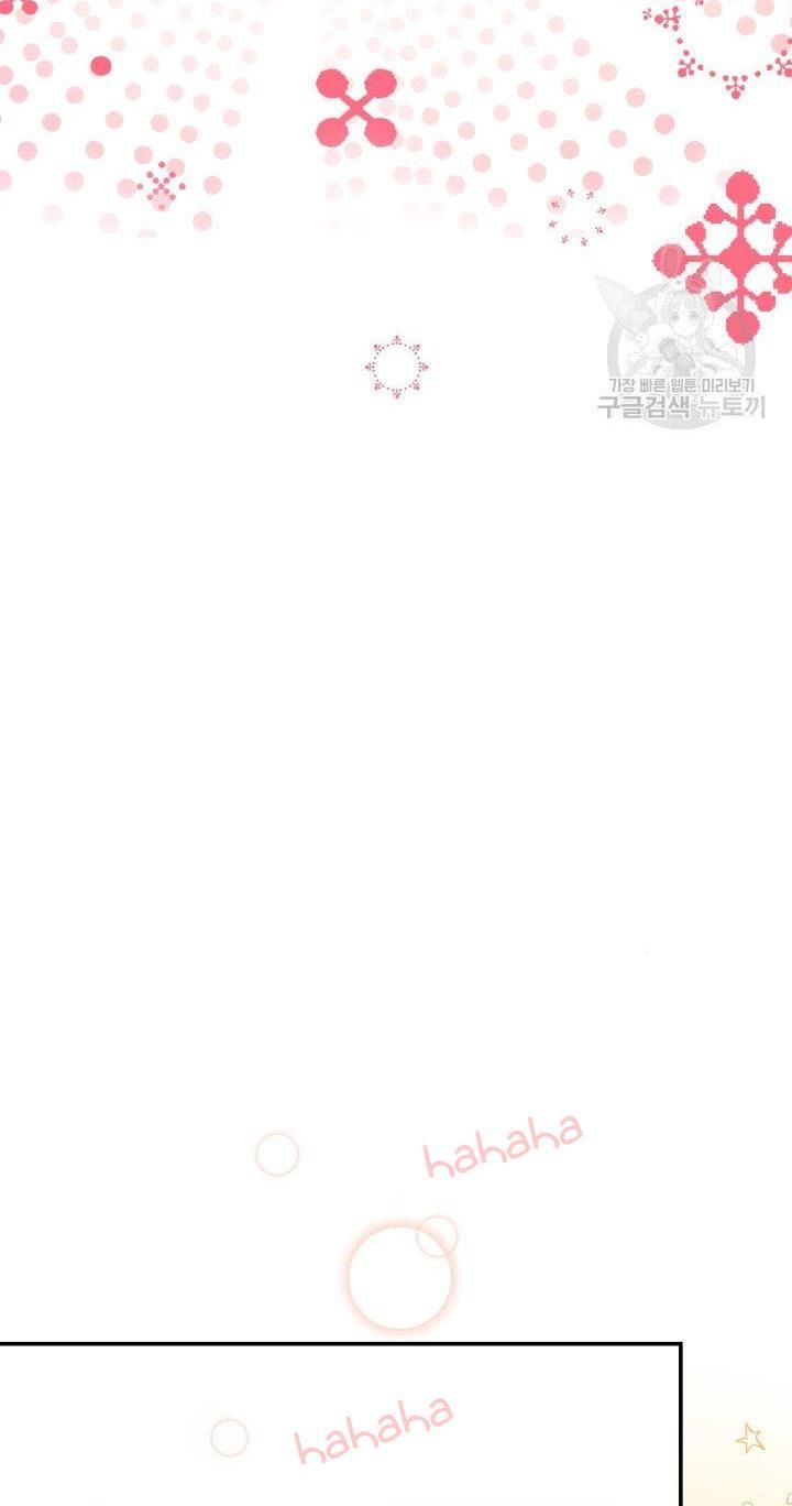 [16+] ánh sao ban mai chapter 16 19