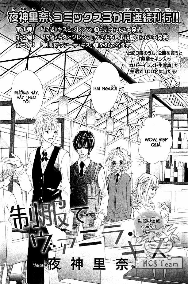 seifuku de vanilla kiss chapter 3 1