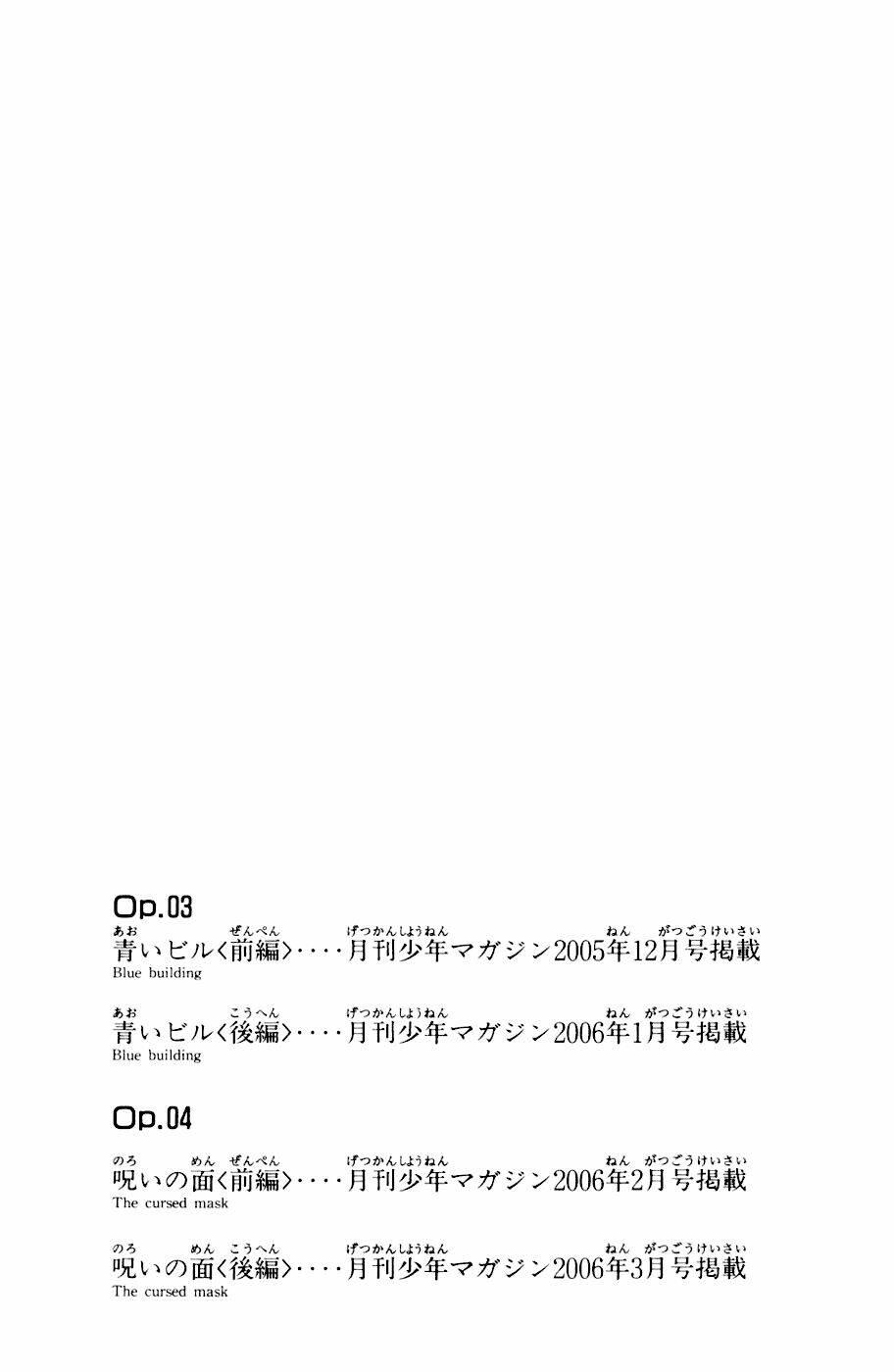 c.m.b. chapter 4.3 28