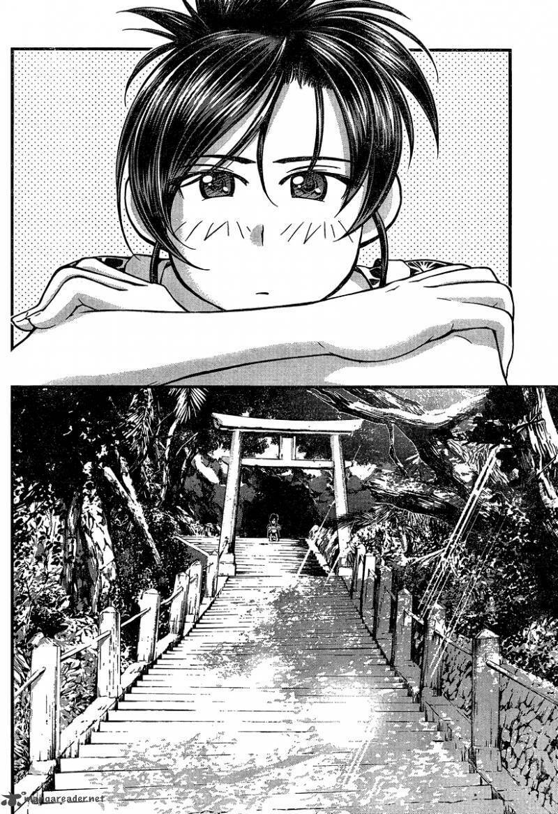 umi no misaki chapter 92 5
