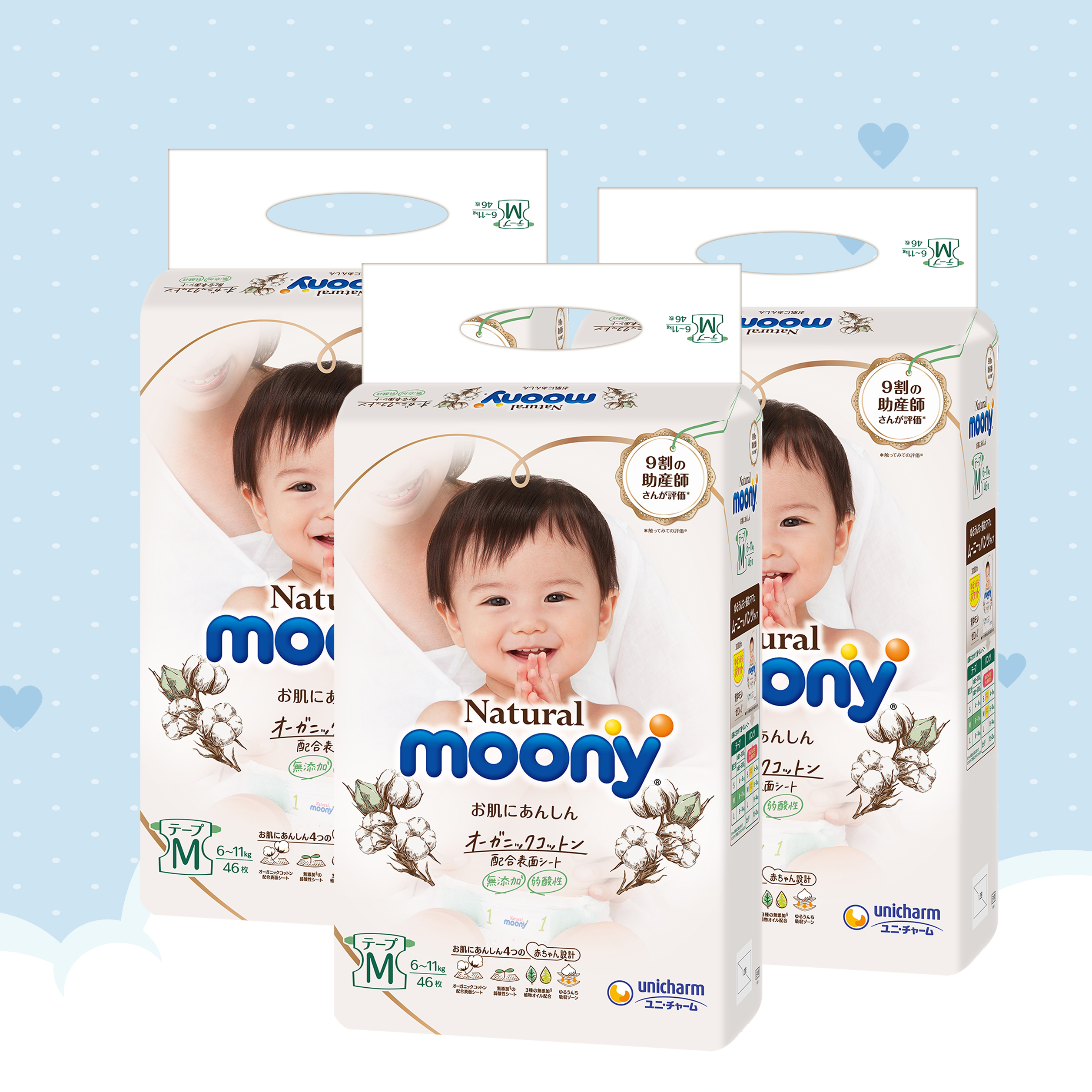 [COMBO 3 BỊCH] Bỉm Dán Moony natural M 46