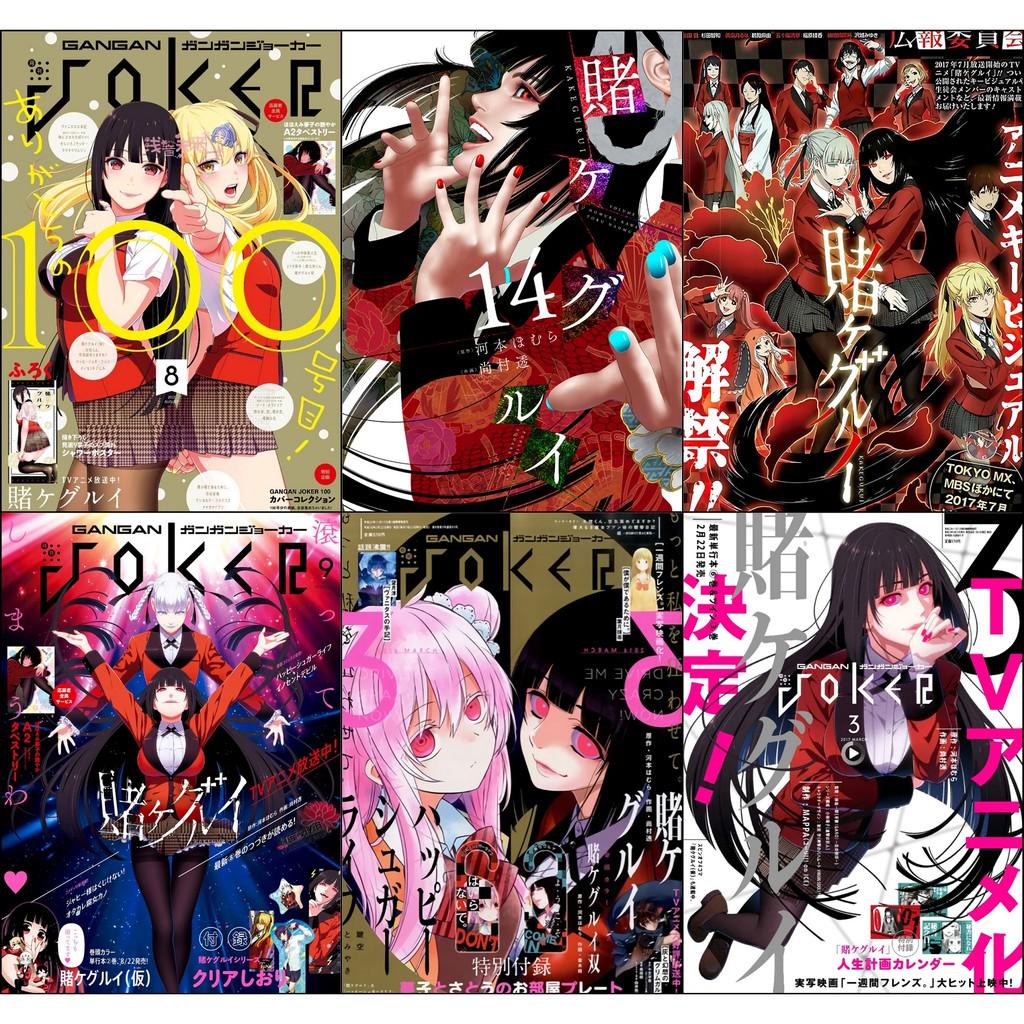 Bộ 6 Poster anime Kakegurui Học Viện Đỏ Đen (1) (bóc dán) - A3,A4,A5