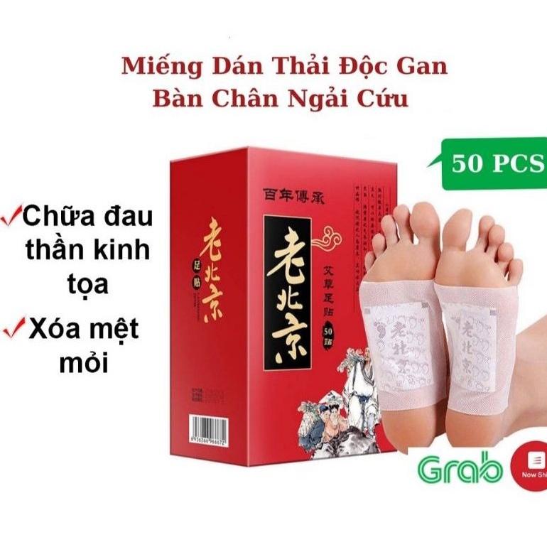 Hộp 50 Miếng Dán Ngải Cứu Thải Độc Chân Lão Bắc Kinh(Lao Beijing)