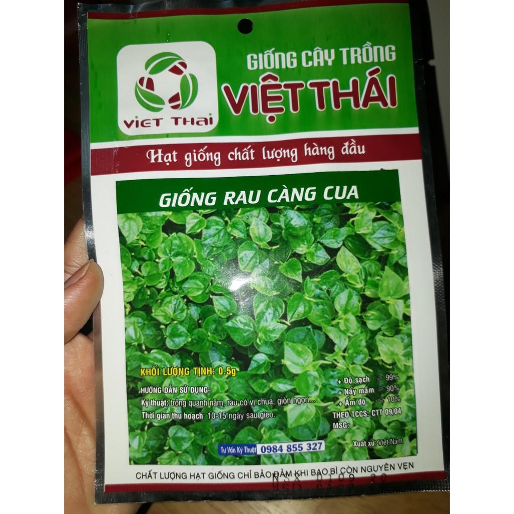 Hạt giống Rau Càng Cua, đóng gói 0.5gr