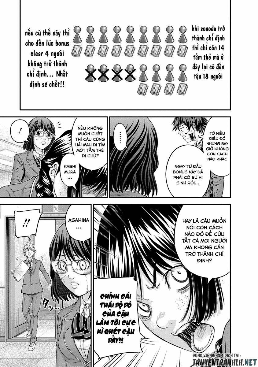 signal 100 chapter 12 5