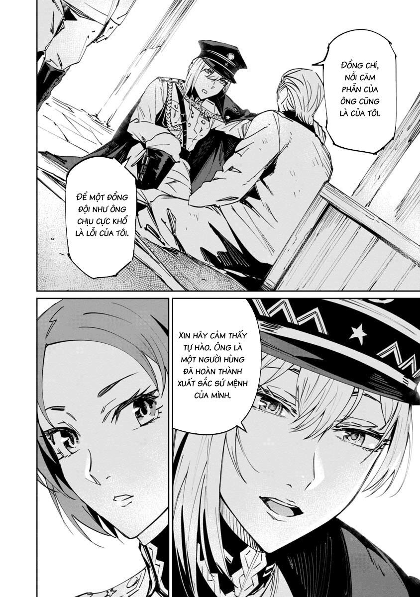 baikoku kikan chapter 2 20