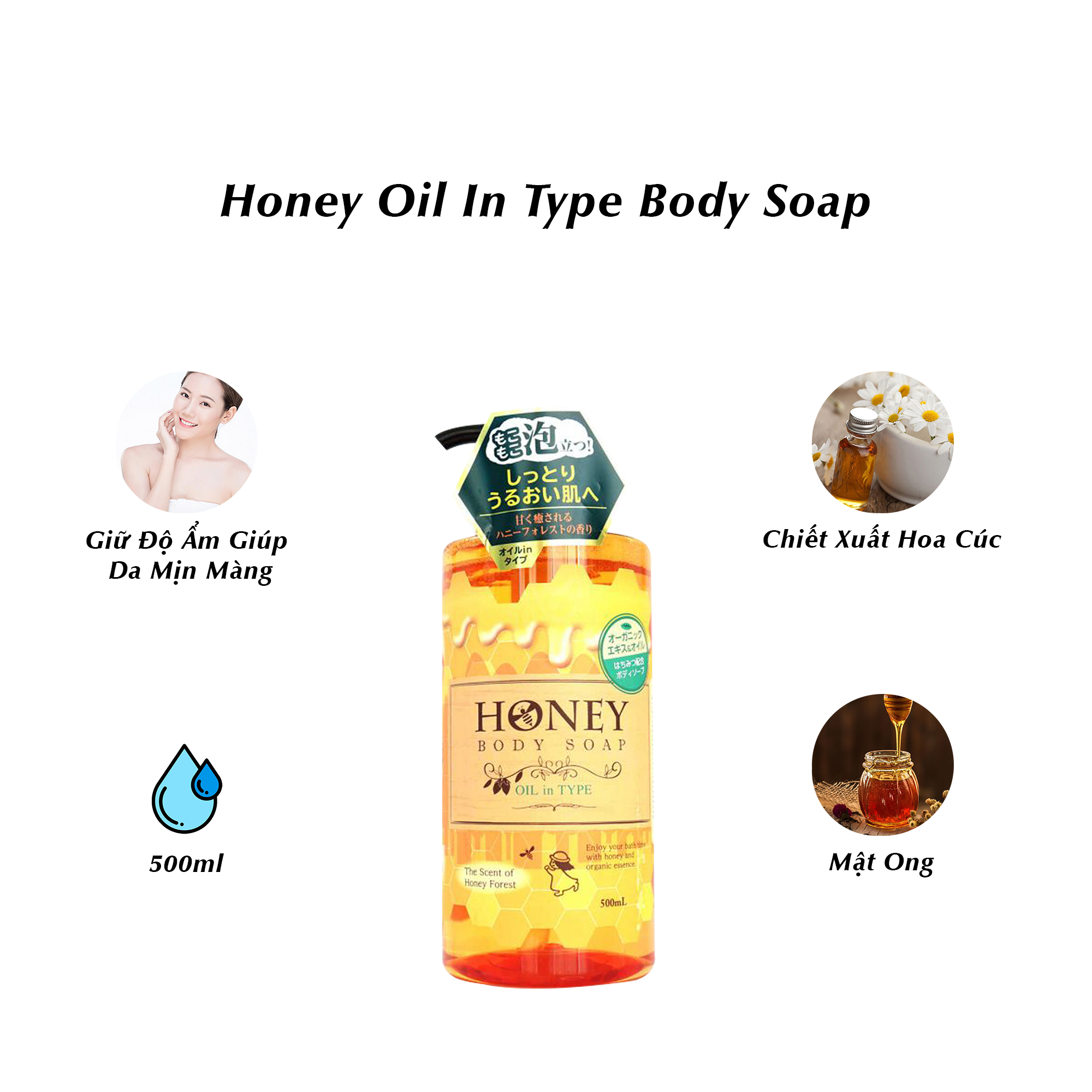 Sữa tắm Daiichi Sekken Honey Oil in Type 500ml