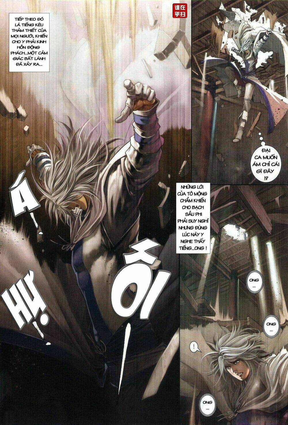 ôn thuỵ an quần hiệp truyện chapter 28 12