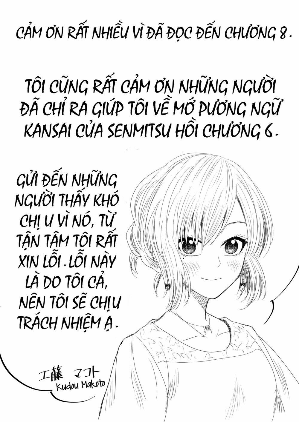 tớ muốn khóc cùng cậu vào thứ năm. chapter 8 21