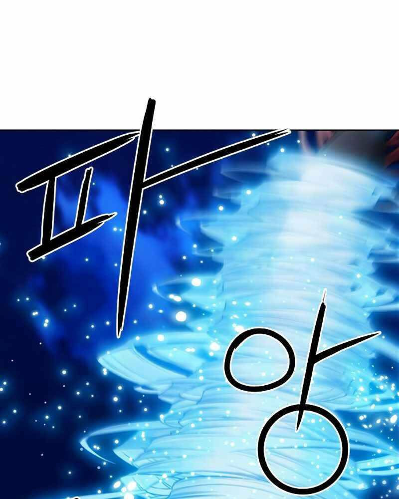 Druid Tại Ga Seoul - Người Hóa Thú Chapter 62 61