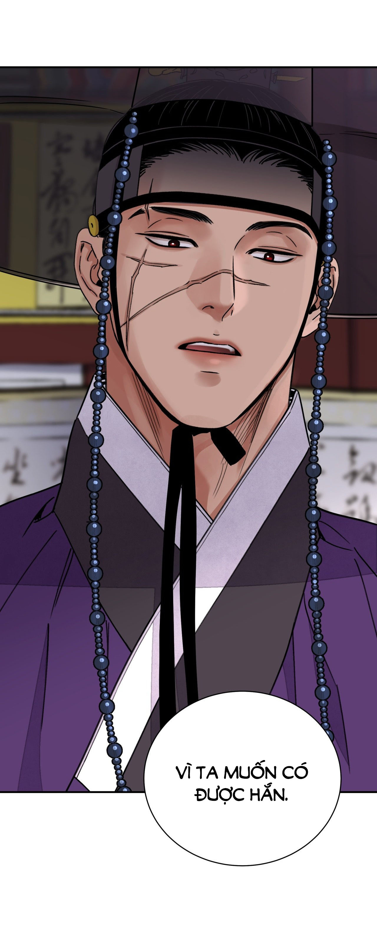 [18+] trượng kiếm tựa hoa chapter 56.2 2