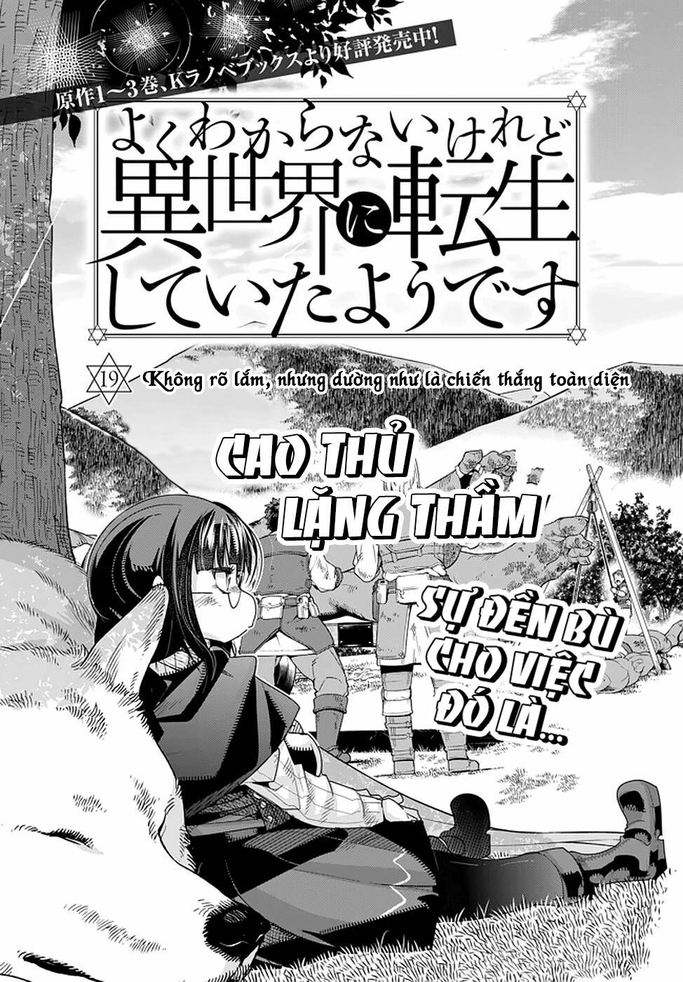 chuyển sinh thành con gái, tôi sẽ sinh tồn tại dị giới - yoku wakaranai keredo isekai ni tensei shiteita you desu chapter 19 2
