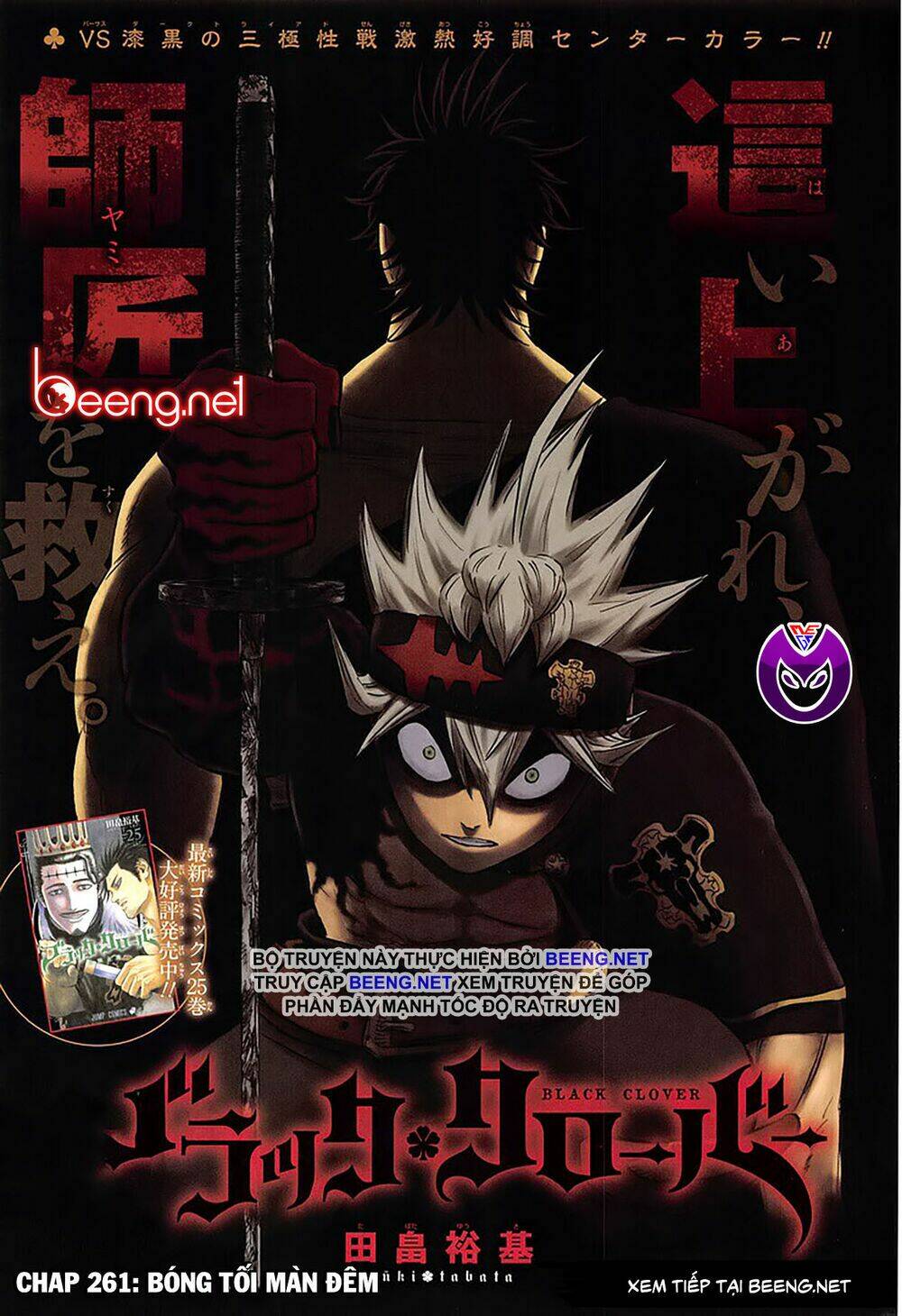 black clover - pháp sư không phép thuật chapter 261 1