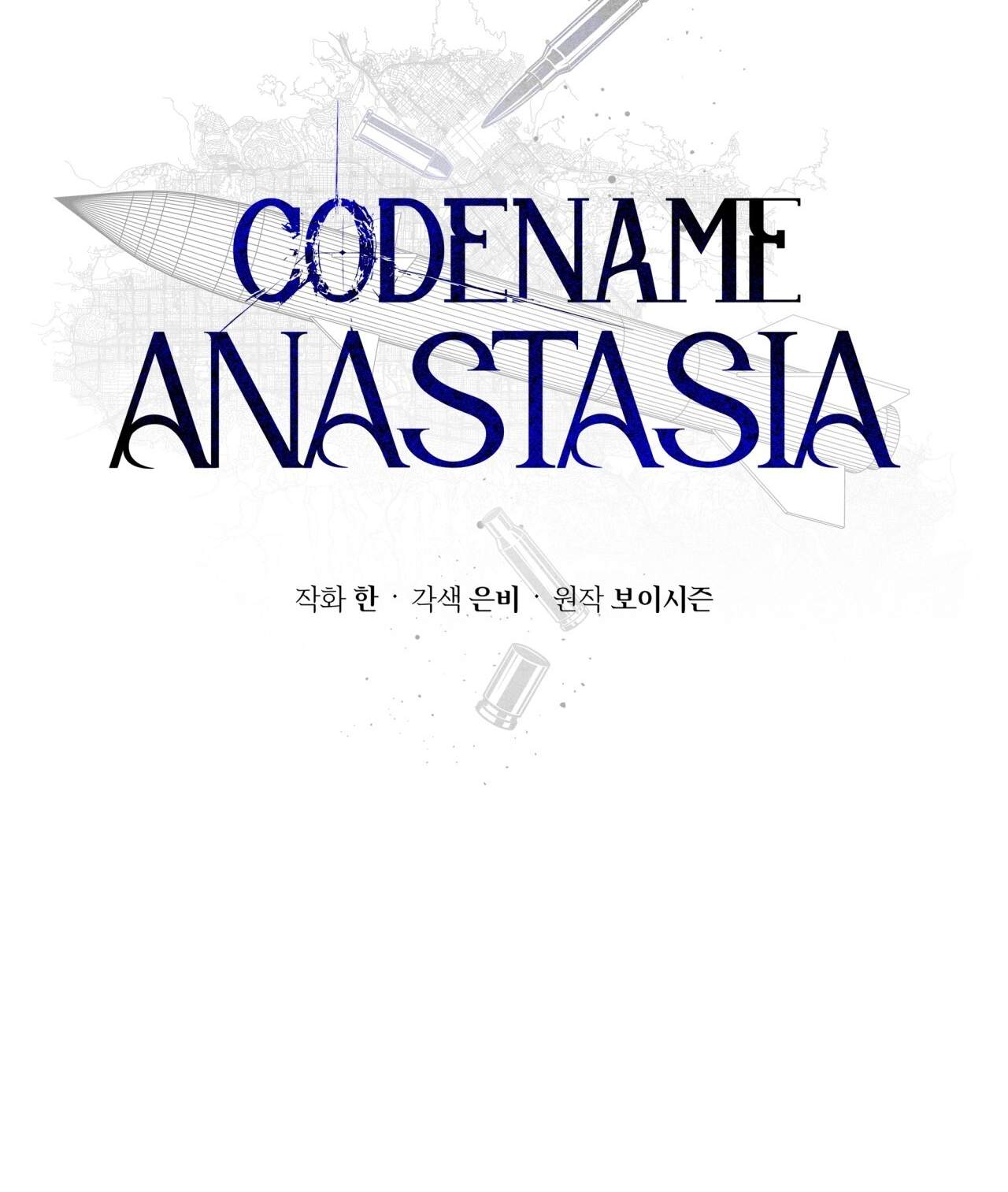 codename anastasia chapter 22.1 11