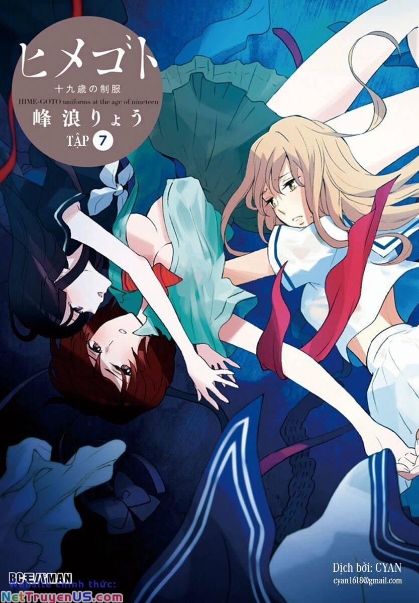 himegoto - juukyuusai no seifuku chapter 84 1