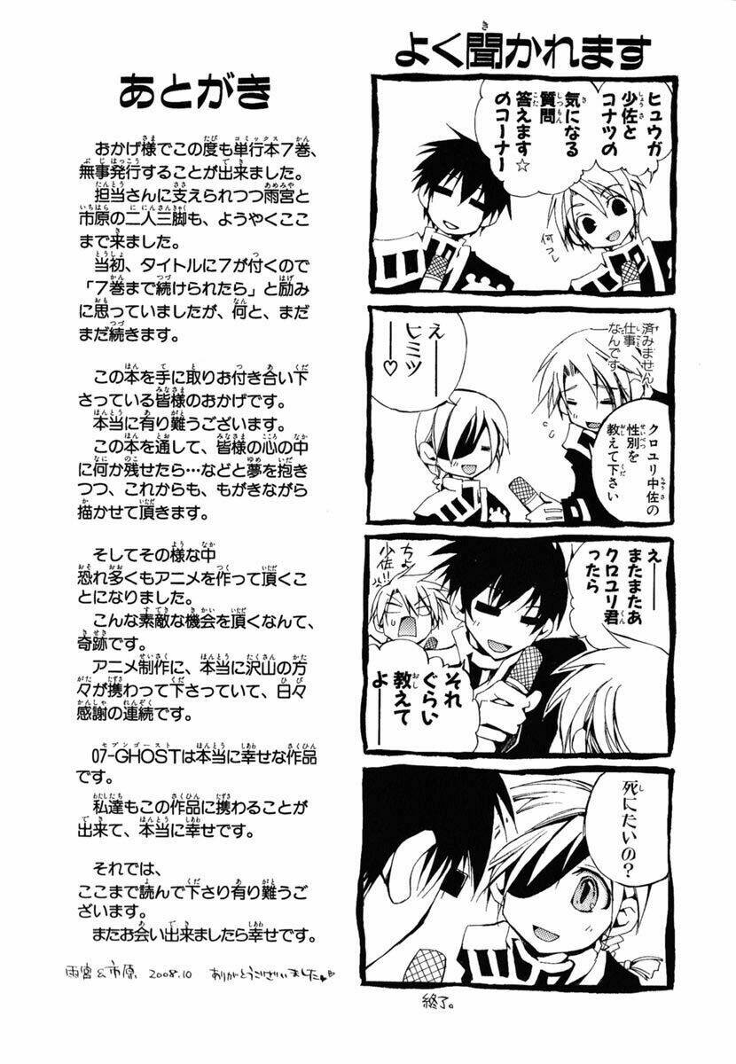 07 hồn ma chapter 41 35