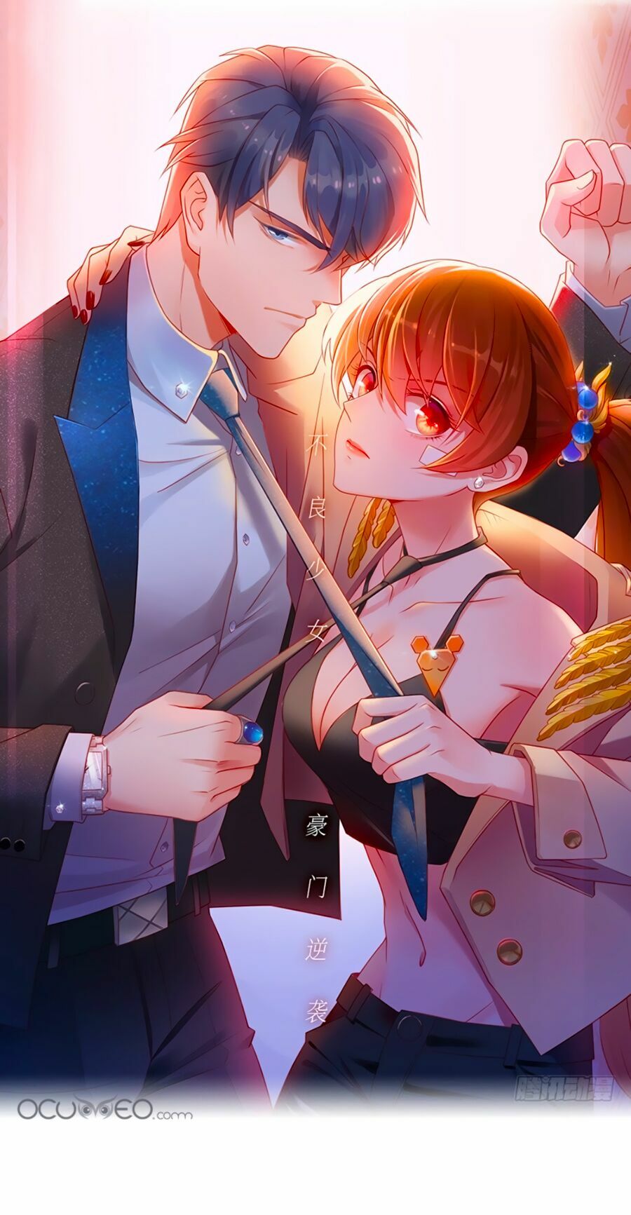 thiên kim bất lương chapter 3 1