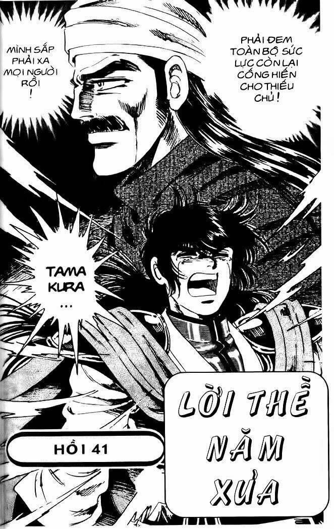 haou densetsu takeru chapter 41 2