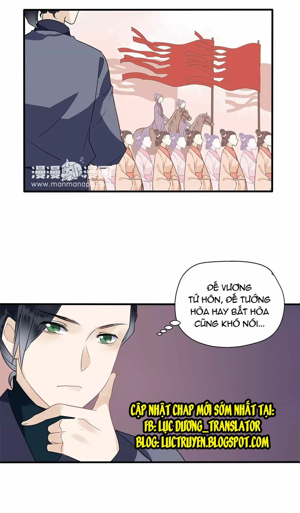 công chúa giá đáo chapter 3 17